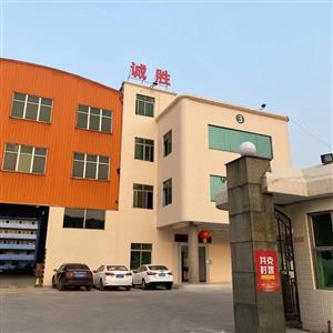 工廠大門