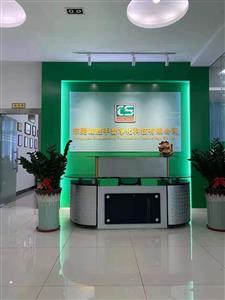 公司前臺(tái)