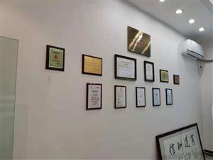榮譽(yù)榜