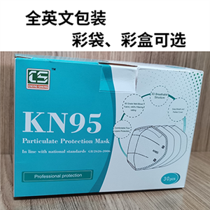 KN95口罩
