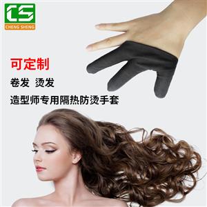 三指氨綸美發(fā)手套