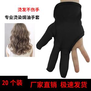 三指魔術(shù)貼美發(fā)手套