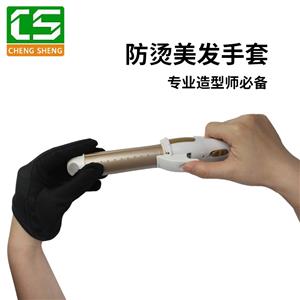 五指美發(fā)手套