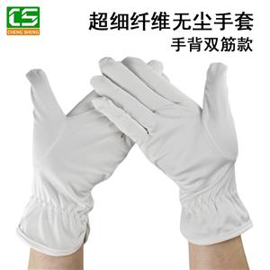 滌綸四拼手背雙松緊