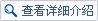 萊卡雙拼珠寶手套 (1)